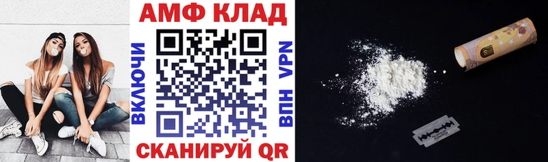 Amphetamine 98%  Купить где  Белореченск 
