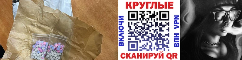 Купить где  Белореченск  Экстази 280мг 