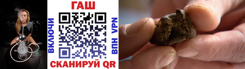 Купить закладки  Белореченск  ГАШИШ VHQ 