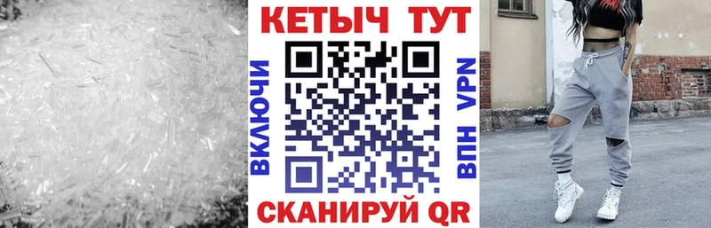 Купить  Белореченск  КЕТАМИН ketamine 