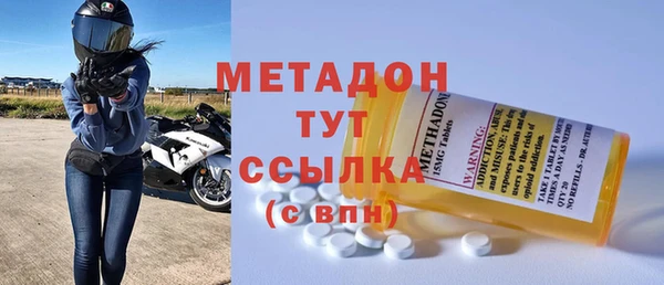 2c-b Елабуга