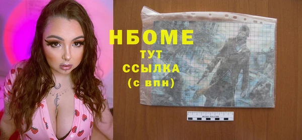 MESCALINE Заволжье