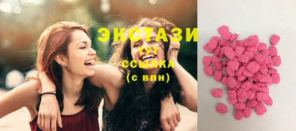 бутик Заводоуковск