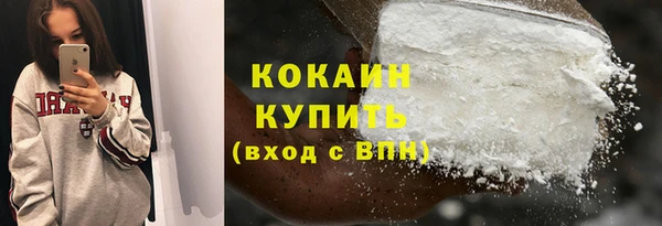 герыч Елизово
