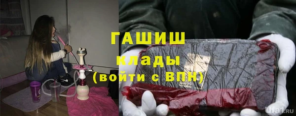 бутик Заводоуковск