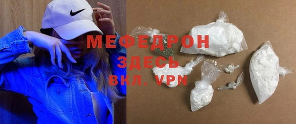 герыч Елизово