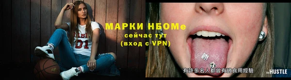 ALPHA PVP Заволжск