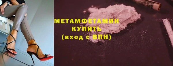 герыч Елизово