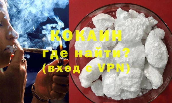 бутик Заводоуковск
