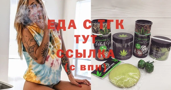 герыч Елизово