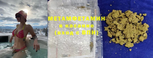 герыч Елизово