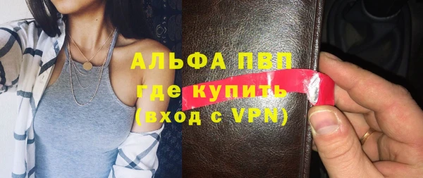 герыч Елизово