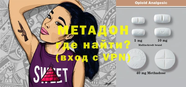 герыч Елизово