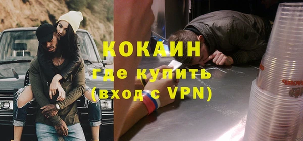 герыч Елизово
