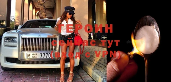 герыч Елизово