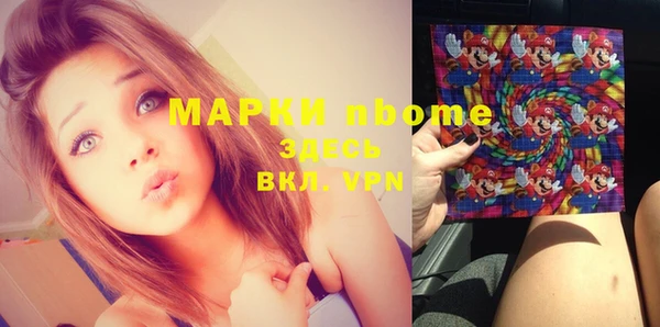 jwh Ельня