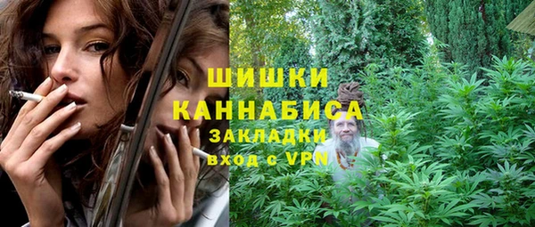 MESCALINE Заволжье