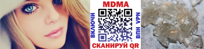 Купить закладки  Белореченск  MDMA VHQ 