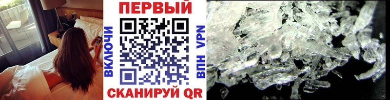 Купить где  Белореченск  Метамфетамин мет 