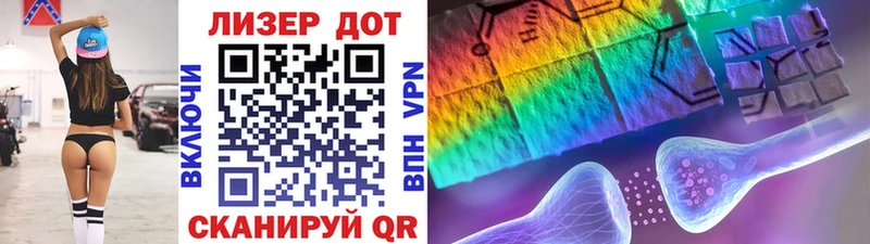 Марки 25I-NBOMe 1,8мг Белореченск