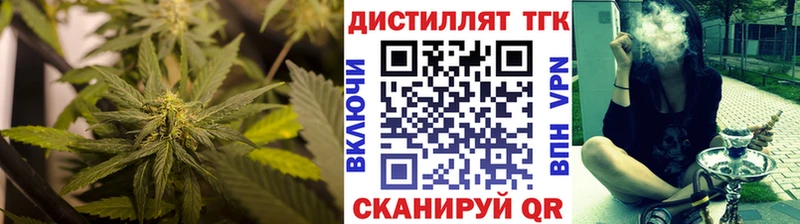 ТГК вейп с тгк  Купить  Белореченск 