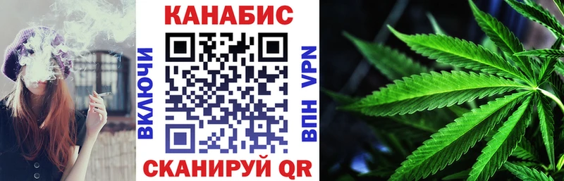 Купить Белореченск Бошки марихуана Amnesia